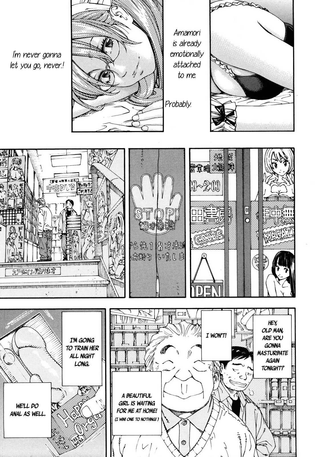 Amamori's Weekend Chapter 1000 Page 27